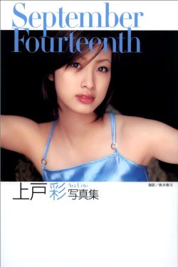 度华年 电视剧